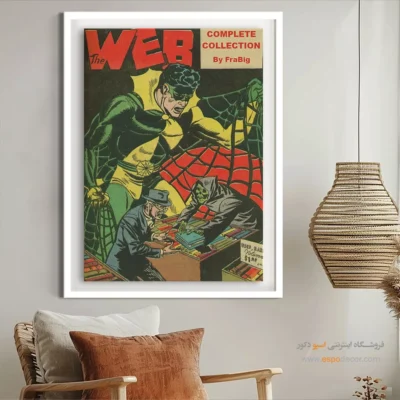 خرید دکور رویایی کمیک بوک - وب – تابلو مجلات کمیک - اسپو دکور