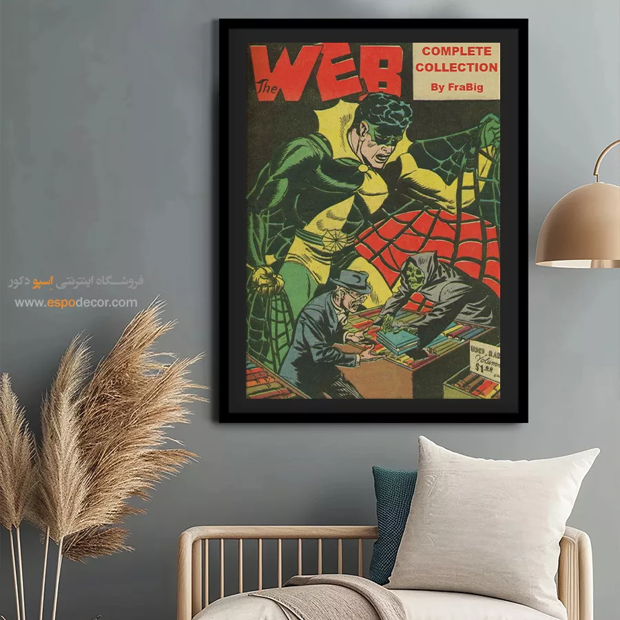 خرید دکور رویایی کمیک بوک - وب – تابلو مجلات کمیک - اسپو دکور