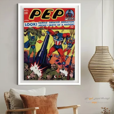 دکور کمیک برای دفتر کار - پپ شماره 38 – تابلو مجلات کمیک - اسپو دکور