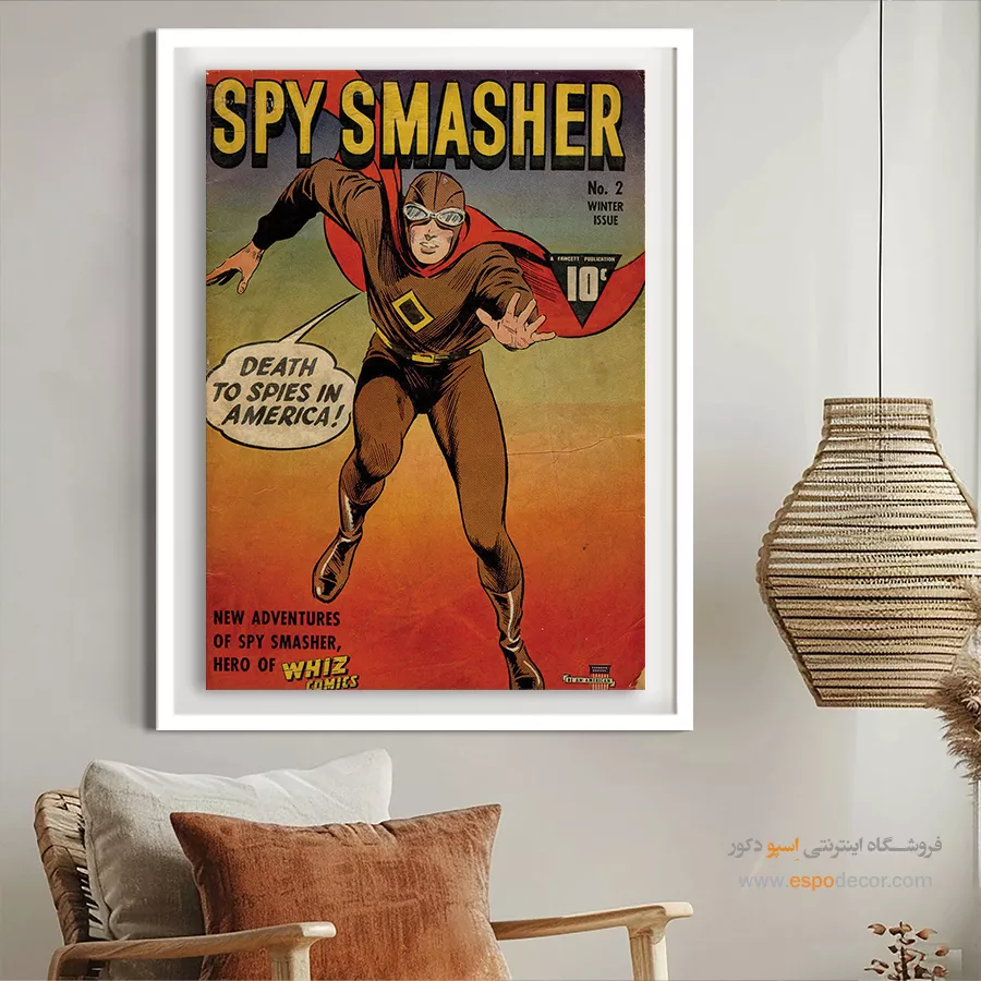 خرید آنلاین تابلو کمیک - جاسوس درهمشکن شماره 2 – تابلو مجلات کمیک - اسپو دکور