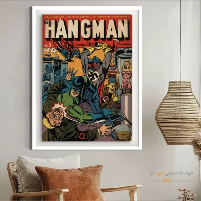 تابلو برای اتاق کودک - جلاد شماره 3 – تابلو مجلات کمیک - اسپو دکور