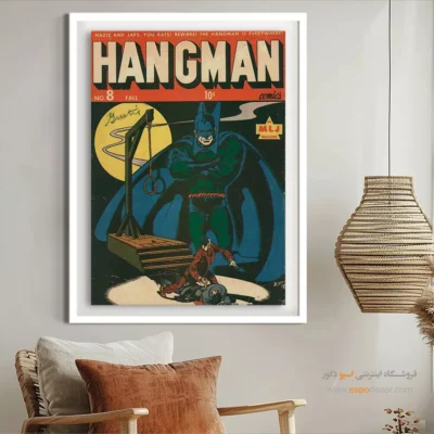 تابلو بوم هنری دی‌سی - جلاد شماره 8 – تابلو مجلات کمیک - اسپو دکور