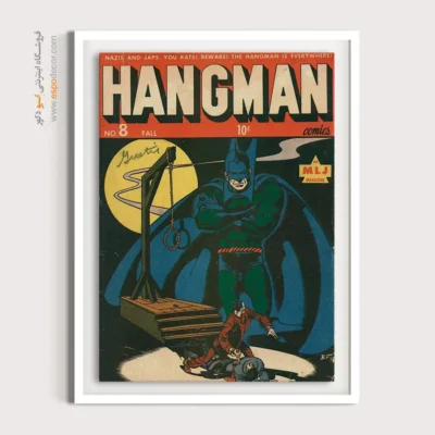 تابلو بوم هنری دی‌سی - جلاد شماره 8 – تابلو مجلات کمیک - اسپو دکور