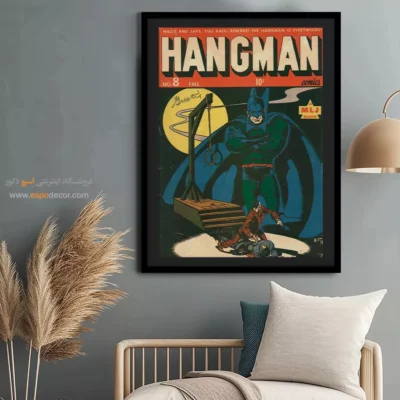 تابلو بوم هنری دی‌سی - جلاد شماره 8 – تابلو مجلات کمیک - اسپو دکور