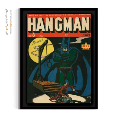 تابلو بوم هنری دی‌سی - جلاد شماره 8 – تابلو مجلات کمیک - اسپو دکور