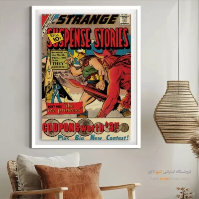 تابلو بوم برای عاشقان کمیک دیسی - داستانهای عجیب و دلهرهآور شماره 53 – تابلو مجلات کمیک - اسپو دکور