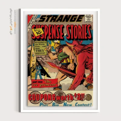 تابلو بوم برای عاشقان کمیک دی‌سی - داستان‌های عجیب و دلهره‌آور شماره 53 – تابلو مجلات کمیک - اسپو دکور
