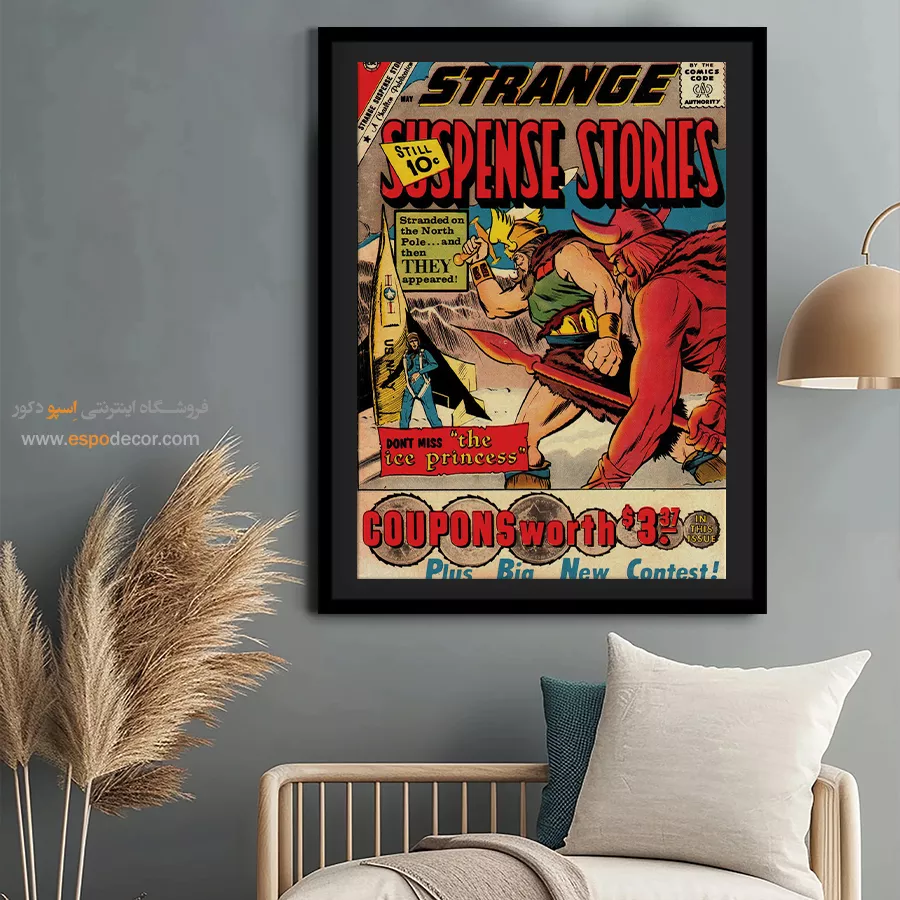 تابلو بوم برای عاشقان کمیک دیسی - داستانهای عجیب و دلهرهآور شماره 53 – تابلو مجلات کمیک - اسپو دکور