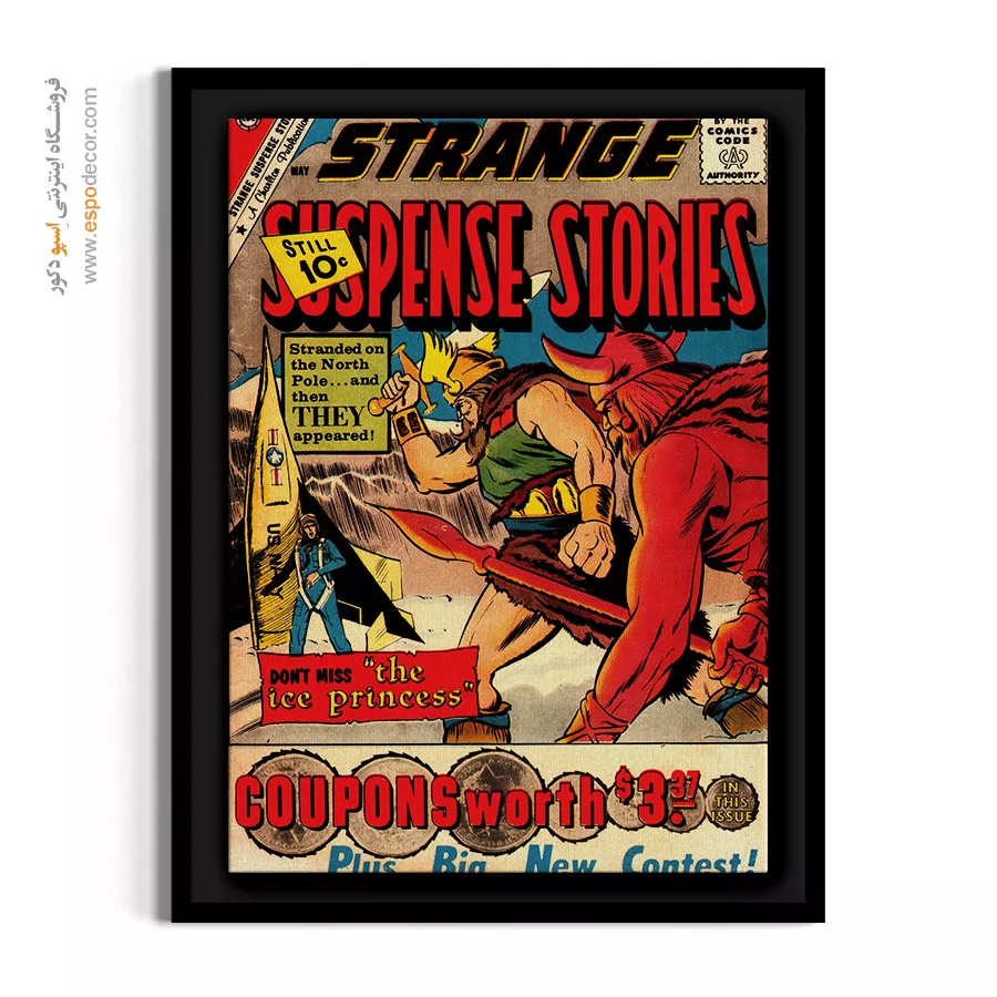 تابلو بوم برای عاشقان کمیک دیسی - داستانهای عجیب و دلهرهآور شماره 53 – تابلو مجلات کمیک - اسپو دکور