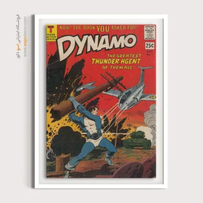 تابلو مناسب اتاق نوجوان - داینامو شماره 1 – تابلو مجلات کمیک - اسپو دکور