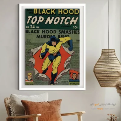 تابلو کمیک برای گیم روم - درجه یک شماره 24 – تابلو مجلات کمیک - اسپو دکور