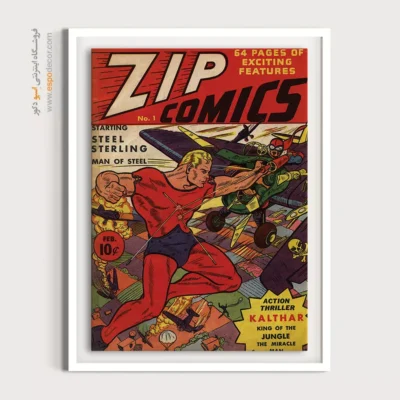 تابلو هنری کمیک بوک - زیپ شماره 1 – تابلو مجلات کمیک - اسپو دکور