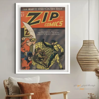 تابلو هنری شخصیتهای کمیک - زیپ شماره 27 – تابلو مجلات کمیک - اسپو دکور