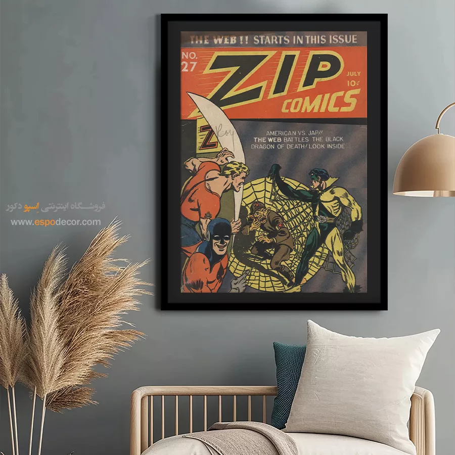تابلو هنری شخصیتهای کمیک - زیپ شماره 27 – تابلو مجلات کمیک - اسپو دکور