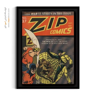 تابلو هنری شخصیتهای کمیک - زیپ شماره 27 – تابلو مجلات کمیک - اسپو دکور
