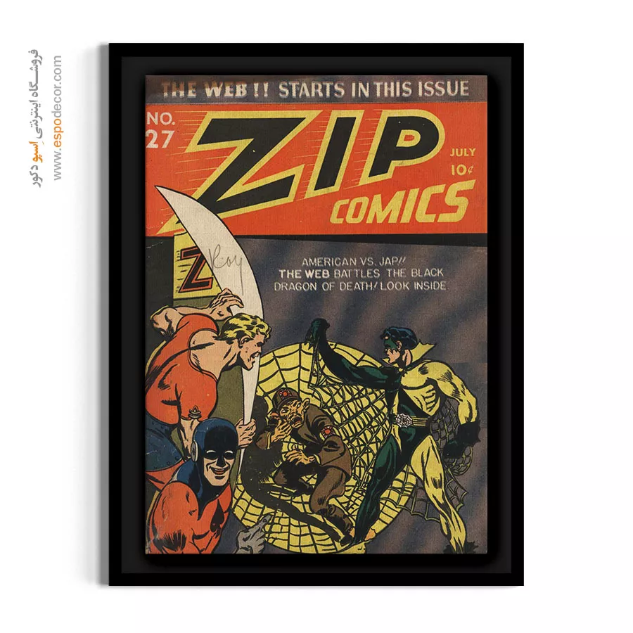 تابلو هنری شخصیتهای کمیک - زیپ شماره 27 – تابلو مجلات کمیک - اسپو دکور
