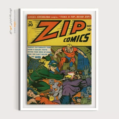 تابلو فانتزی پسرانه - زیپ شماره 30 – تابلو مجلات کمیک - اسپو دکور