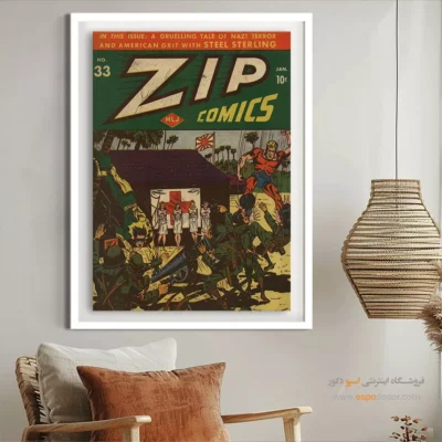 قیمت تابلو بوم مارول - زیپ شماره 33 – تابلو مجلات کمیک - اسپو دکور