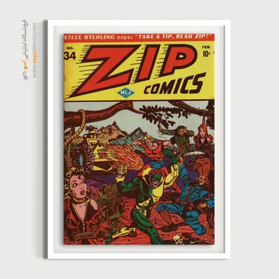 تابلو سوپرمنی خاص - زیپ شماره 34 – تابلو مجلات کمیک - اسپو دکور