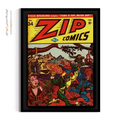 تابلو سوپرمنی خاص - زیپ شماره 34 – تابلو مجلات کمیک - اسپو دکور
