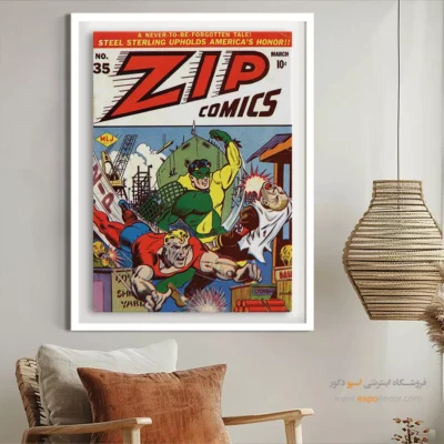 تابلو بوم مارول - زیپ شماره 35 – تابلو مجلات کمیک - اسپو دکور