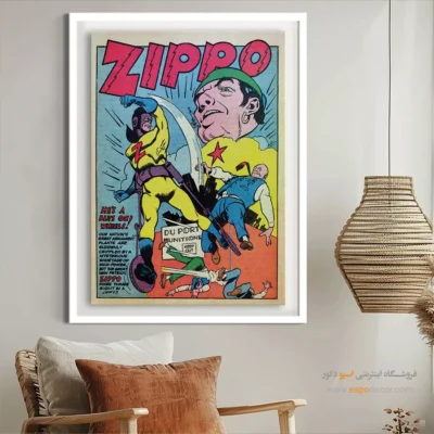 تابلو بوم کمیک بزرگ - زیپو شماره 4 – تابلو مجلات کمیک - اسپو دکور