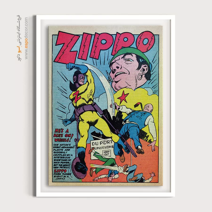 تابلو بوم کمیک بزرگ - زیپو شماره 4 – تابلو مجلات کمیک - اسپو دکور