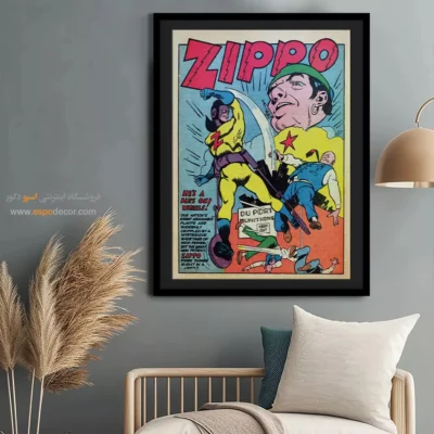 تابلو بوم کمیک بزرگ - زیپو شماره 4 – تابلو مجلات کمیک - اسپو دکور