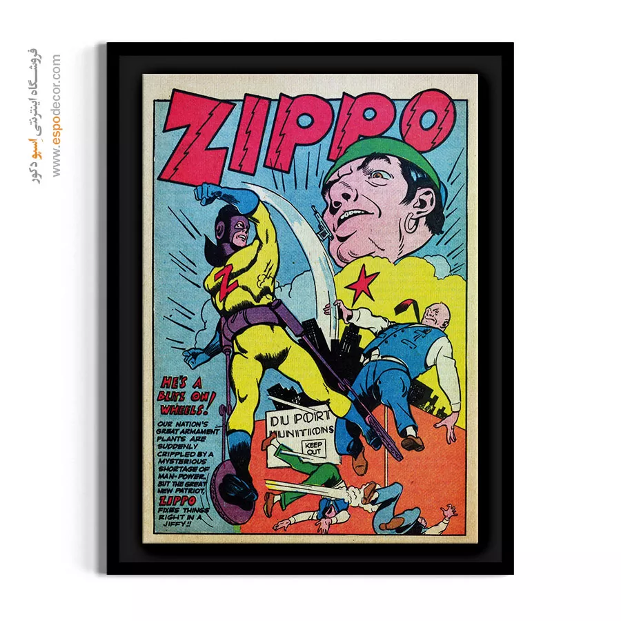 تابلو بوم کمیک بزرگ - زیپو شماره 4 – تابلو مجلات کمیک - اسپو دکور