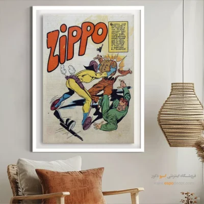 چاپ بوم سوپر قهرمان - زیپو شماره 24 – تابلو مجلات کمیک - اسپو دکور