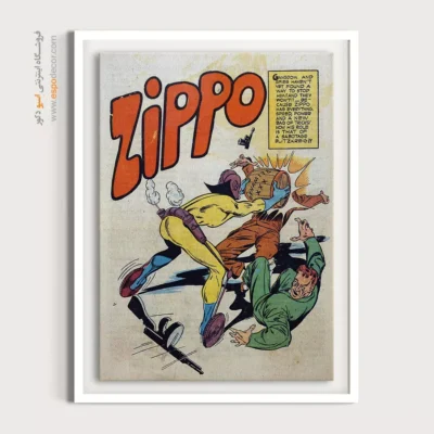 چاپ بوم سوپر قهرمان - زیپو شماره 24 – تابلو مجلات کمیک - اسپو دکور