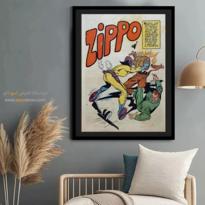 چاپ بوم سوپر قهرمان - زیپو شماره 24 – تابلو مجلات کمیک - اسپو دکور