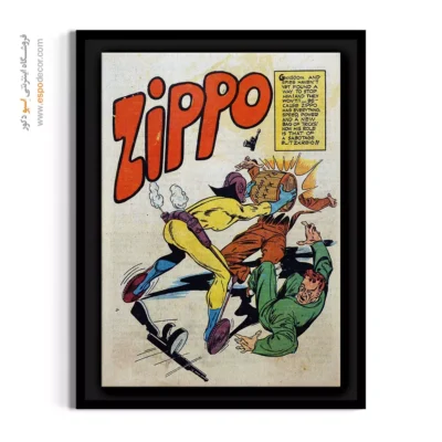 چاپ بوم سوپر قهرمان - زیپو شماره 24 – تابلو مجلات کمیک - اسپو دکور