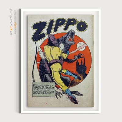 قیمت تابلو بوم قهرمانان - زیپو شماره 34 – تابلو مجلات کمیک - اسپو دکور