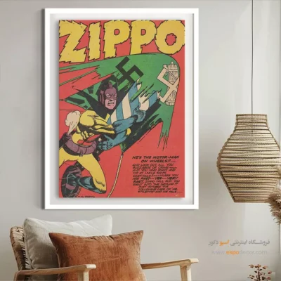 تابلو بوم دیواری قهرمانان - زیپو شماره 44 – تابلو مجلات کمیک - اسپو دکور
