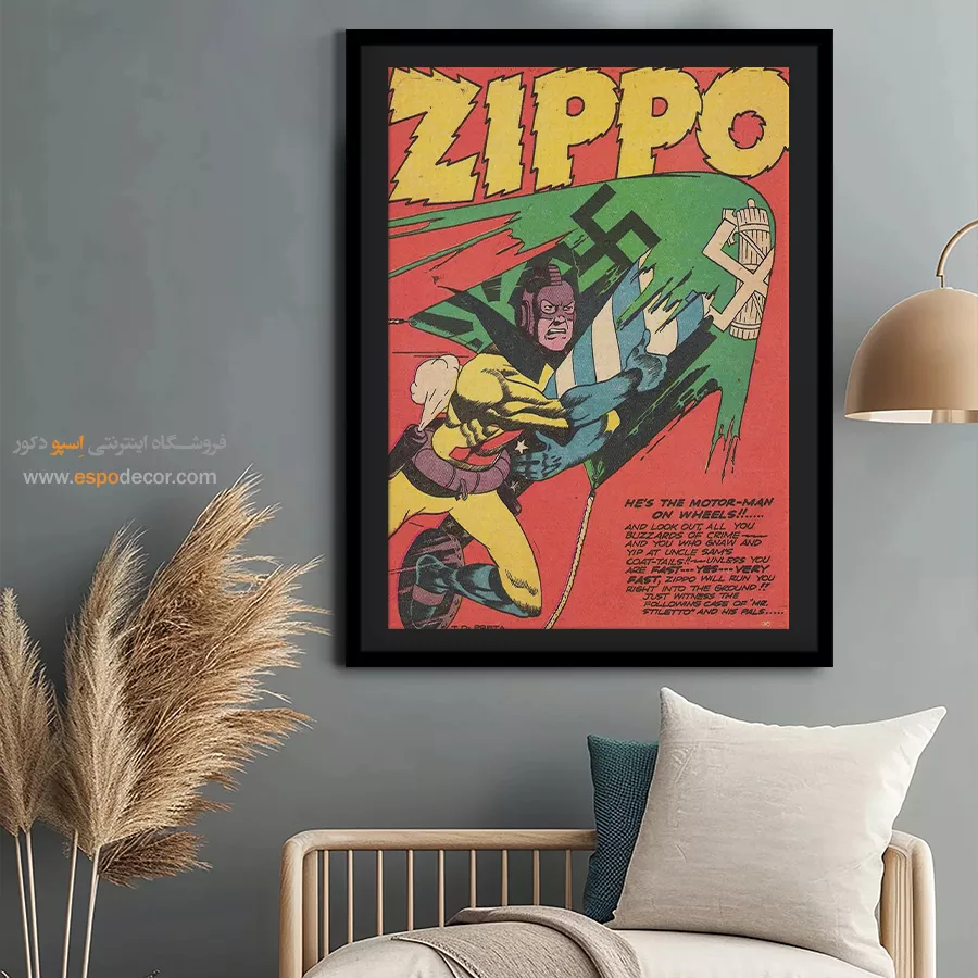تابلو بوم دیواری قهرمانان - زیپو شماره 44 – تابلو مجلات کمیک - اسپو دکور