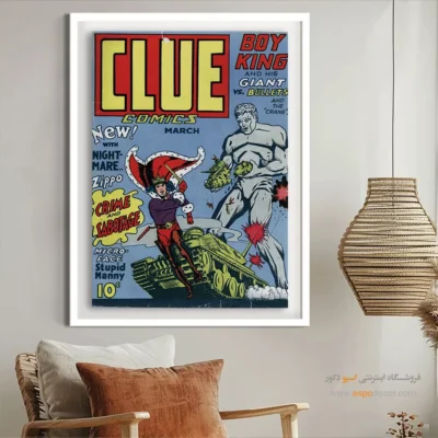 تابلو دکوری دیواری کمیک - سرنخ شماره 24 – تابلو مجلات کمیک - اسپو دکور