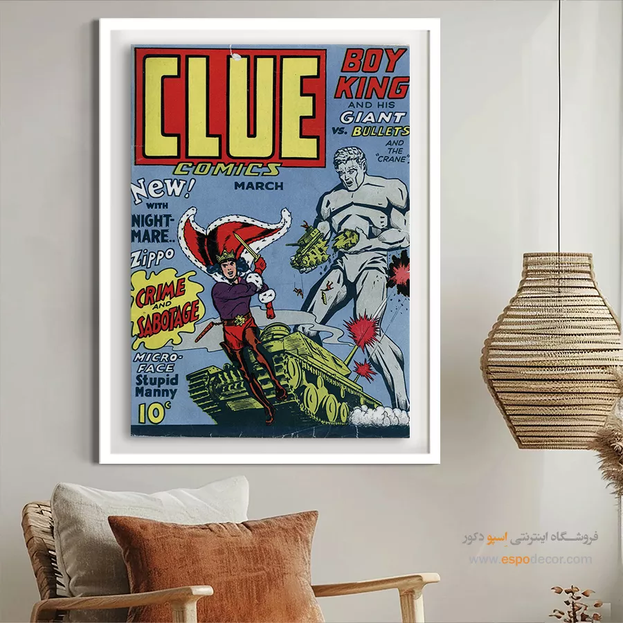 تابلو دکوری دیواری کمیک - سرنخ شماره 24 – تابلو مجلات کمیک - اسپو دکور