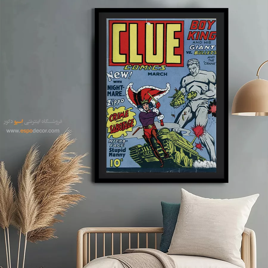 تابلو دکوری دیواری کمیک - سرنخ شماره 24 – تابلو مجلات کمیک - اسپو دکور