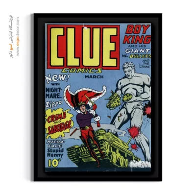 تابلو دکوری دیواری کمیک - سرنخ شماره 24 – تابلو مجلات کمیک - اسپو دکور