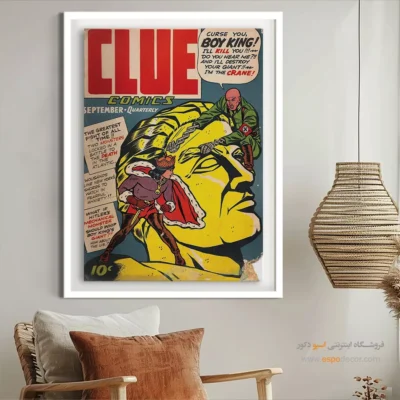 تابلو مارول - سرنخ شماره 44 – تابلو مجلات کمیک - اسپو دکور