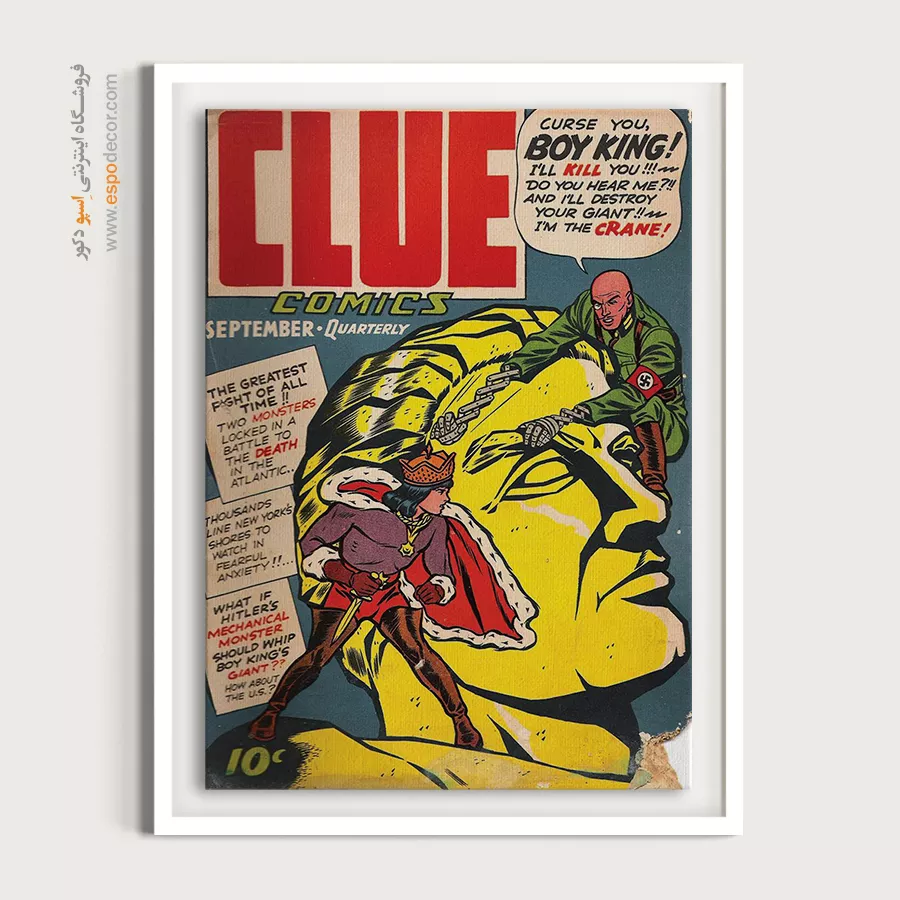 تابلو مارول - سرنخ شماره 44 – تابلو مجلات کمیک - اسپو دکور