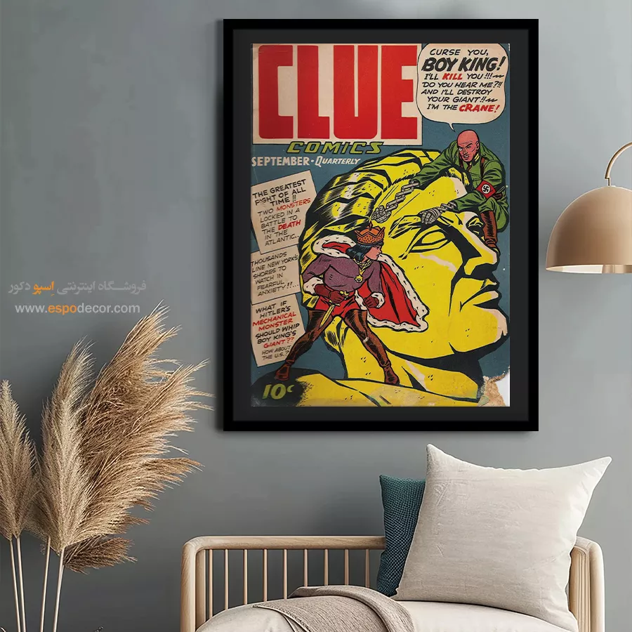 تابلو مارول - سرنخ شماره 44 – تابلو مجلات کمیک - اسپو دکور