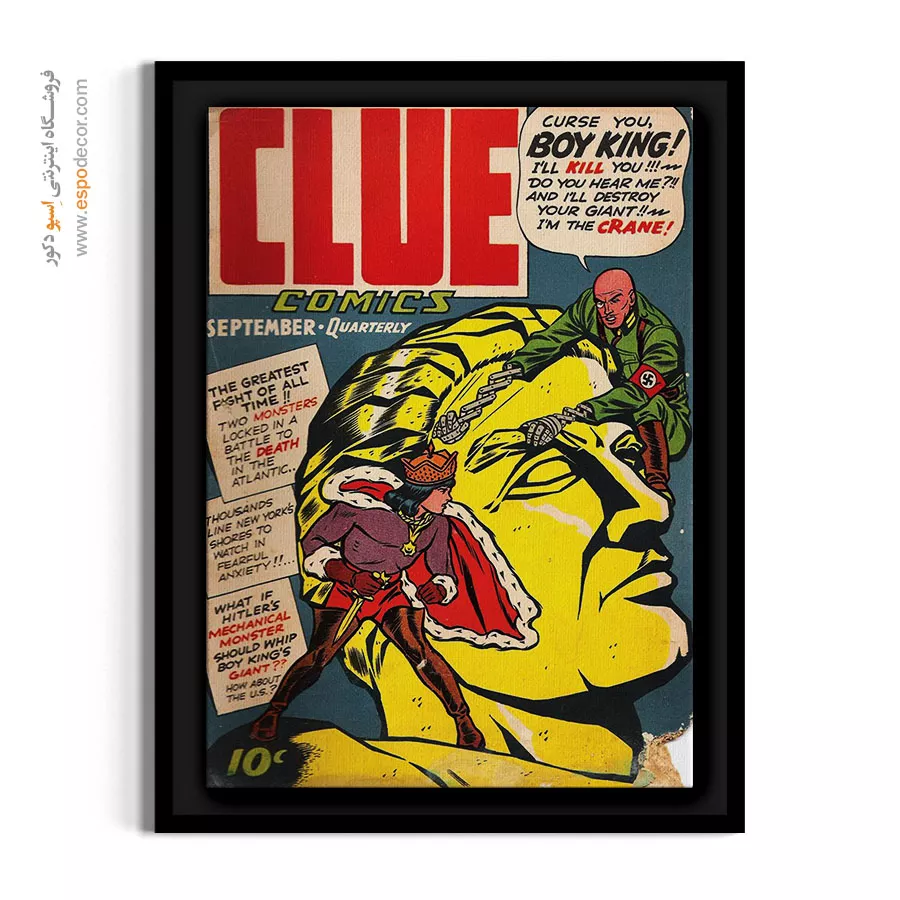 تابلو مارول - سرنخ شماره 44 – تابلو مجلات کمیک - اسپو دکور