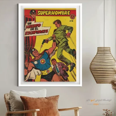 تابلو هنری سوپرمن اورجینال - سوپر من شماره 18 – تابلو مجلات کمیک - اسپو دکور