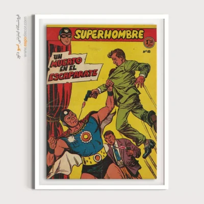 تابلو هنری سوپرمن اورجینال - سوپر من شماره 18 – تابلو مجلات کمیک - اسپو دکور