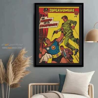 تابلو هنری سوپرمن اورجینال - سوپر من شماره 18 – تابلو مجلات کمیک - اسپو دکور