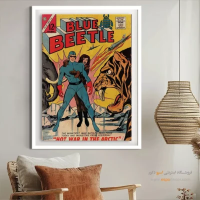 تابلو کمیک بوک سفارشی - سوسک آبی 1964 – تابلو مجلات کمیک - اسپو دکور