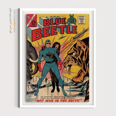 تابلو کمیک بوک سفارشی - سوسک آبی 1964 – تابلو مجلات کمیک - اسپو دکور