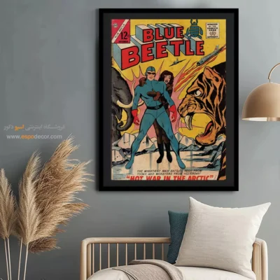 تابلو کمیک بوک سفارشی - سوسک آبی 1964 – تابلو مجلات کمیک - اسپو دکور